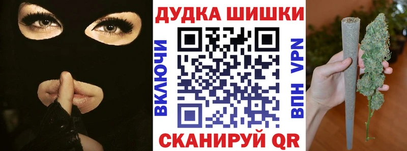 Купить закладку Переславль-Залесский кракен онион Меф мяу мяу АМФЕТАМИН Гашиш COCAIN A-PVP Марихуана