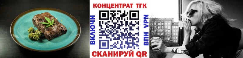 Canna-Cookies марихуана  даркнет сайт  Переславль-Залесский 
