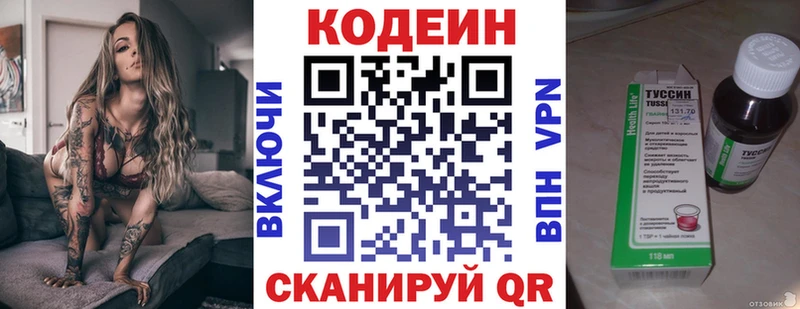 kraken сайт Переславль-Залесский Codein напиток Lean (лин)