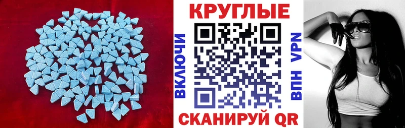 это клад  blacksprut ссылка  Переславль-Залесский  ЭКСТАЗИ 250 мг 