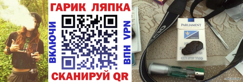 площадка наркотические препараты  Переславль-Залесский  ГАШ 40% ТГК 