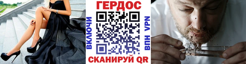 Героин белый  магазин продажи   Переславль-Залесский 