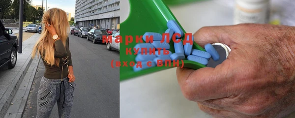 амфетамин Волоколамск