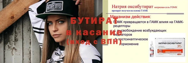 гидропоника Волосово
