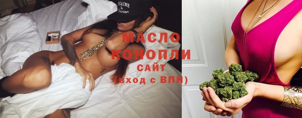 PSILOCYBIN Сосновый Бор