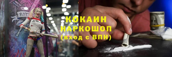амфетамин Волоколамск