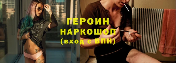 гидропоника Волосово