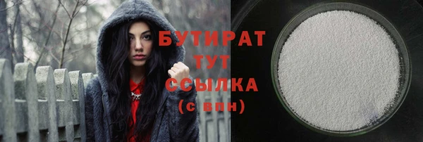 гидропоника Волосово