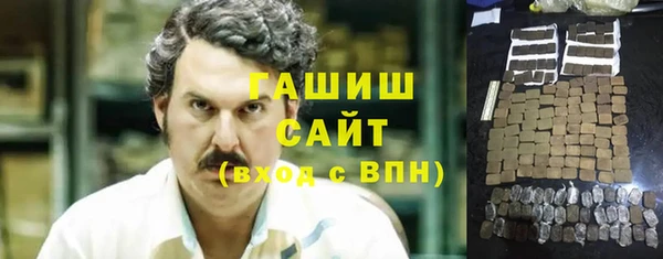 прущие грибы Сосновоборск
