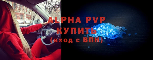 амфетамин Волоколамск