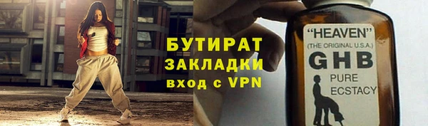 мдпв Володарск