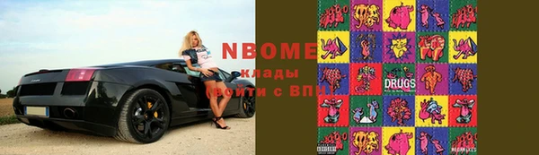 амфетамин Волоколамск