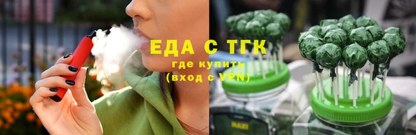 амфетамин Волоколамск