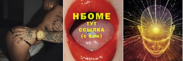 амфетамин Волоколамск
