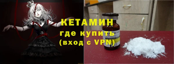 амфетамин Волоколамск