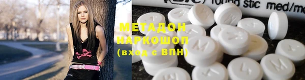 гидропоника Волосово