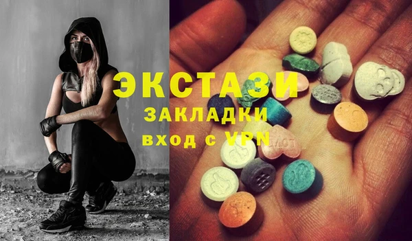 гидропоника Волосово