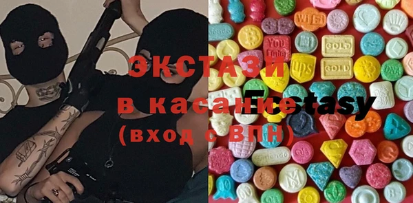 гидропоника Волосово