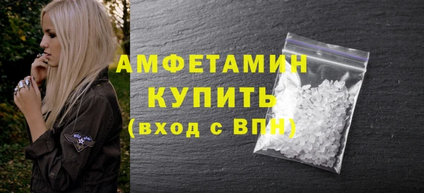 амфетамин Волоколамск