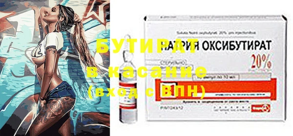 кокаин VHQ Сосновка