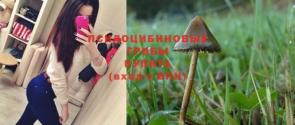 амфетамин Волоколамск