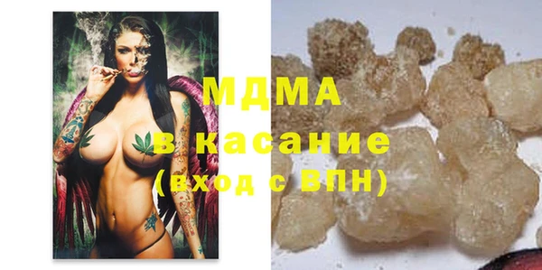 амфетамин Волоколамск