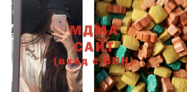 амфетамин Волоколамск