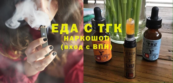 амфетамин Волоколамск