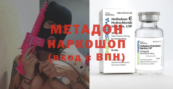 амфетамин Волоколамск