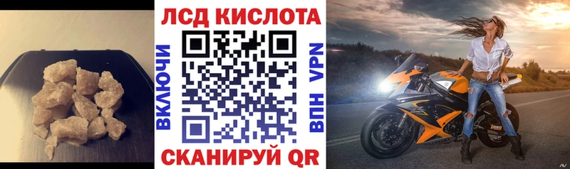 МЕГА зеркало Переславль-Залесский ЛСД экстази кислота дарнет шоп