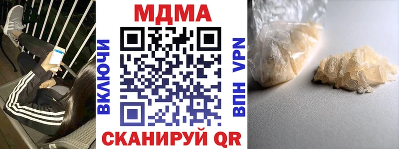 МДМА кристаллы  Переславль-Залесский 