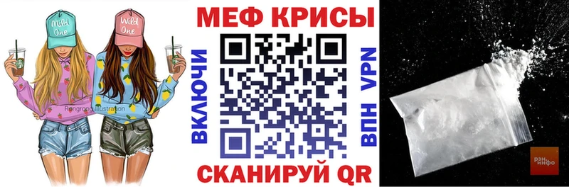 МЕФ mephedrone  гидра зеркало  Переславль-Залесский  купить наркотик 