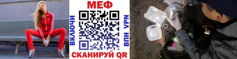 Меф кристаллы Переславль-Залесский