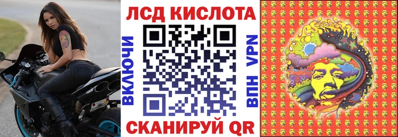 Марки N-bome 1,5мг  Переславль-Залесский 