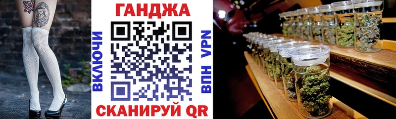 МАРИХУАНА THC 21% Переславль-Залесский
